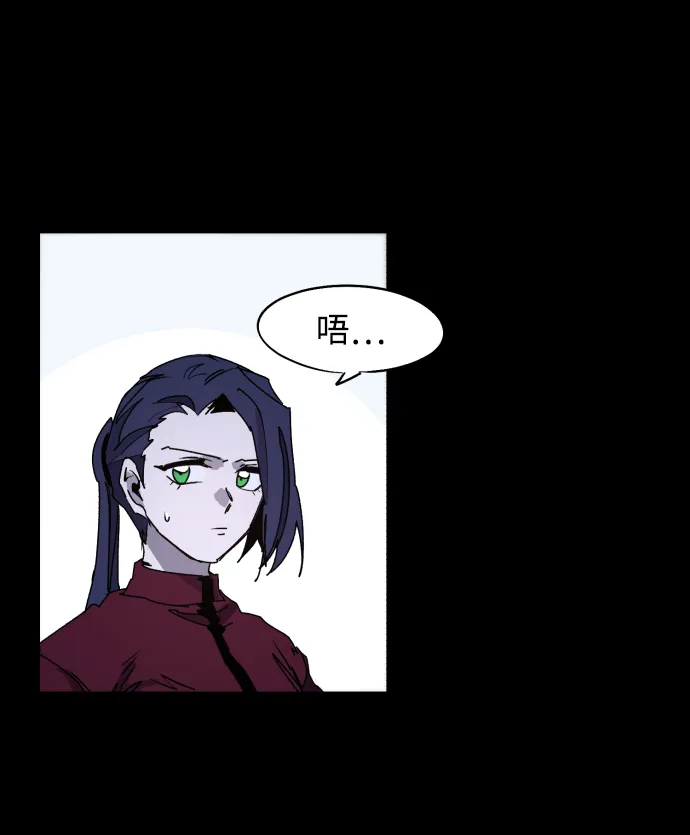 第78话 第8页