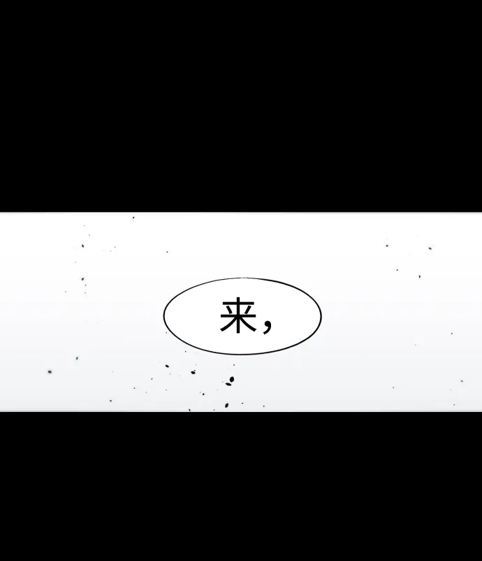 第78话 第9页