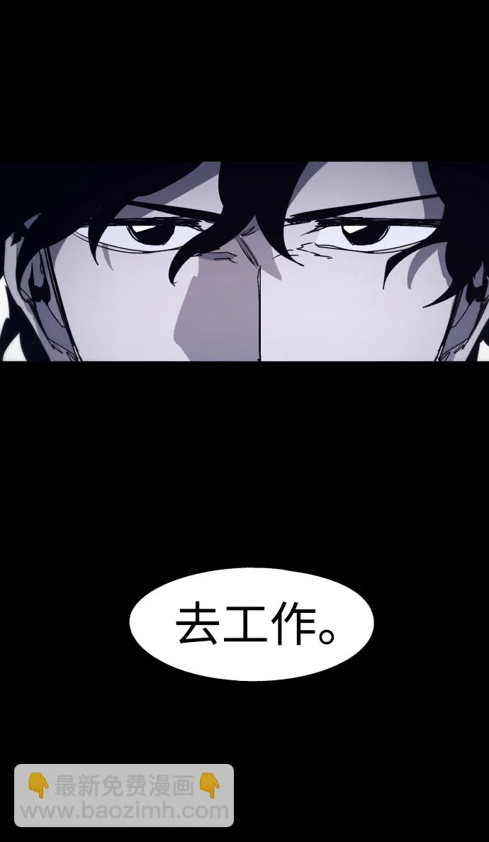 第78话 第11页
