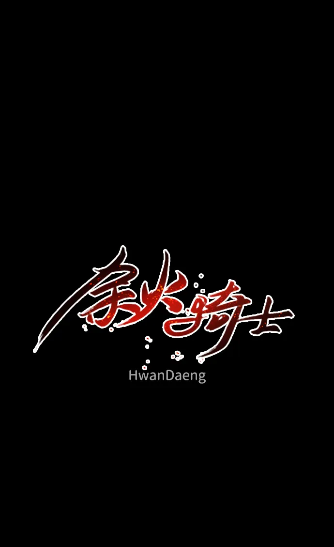 第78话 第12页