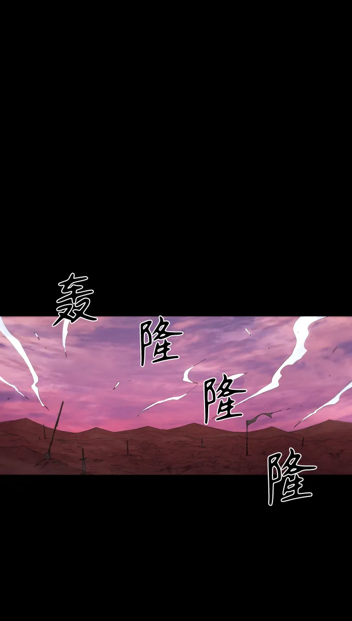 第78话 第13页