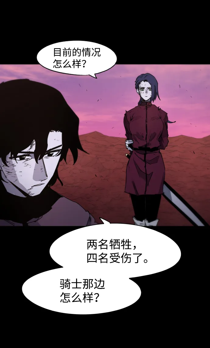 第78话 第15页