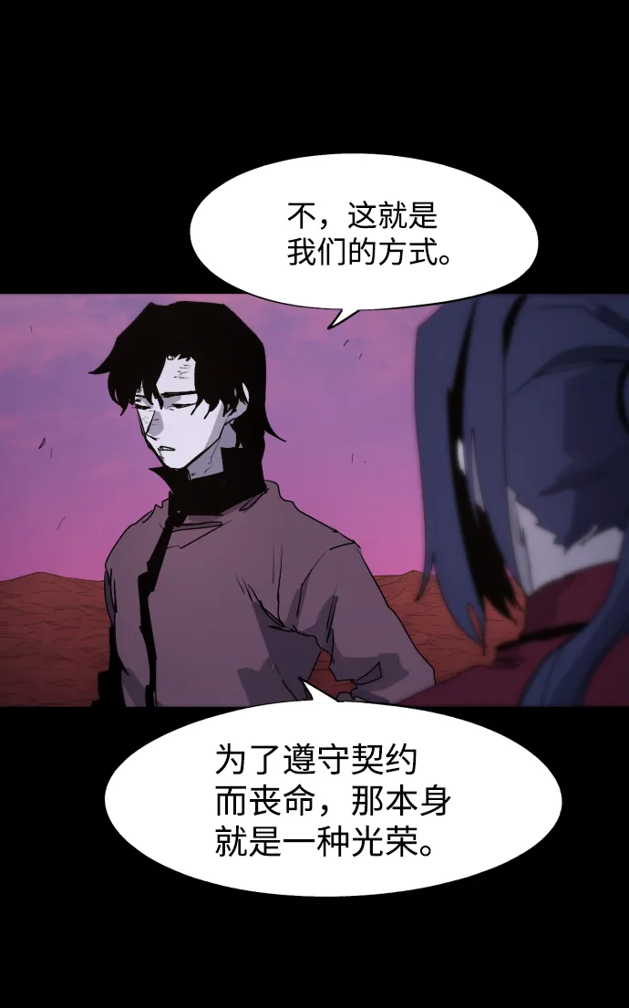 第78话 第17页