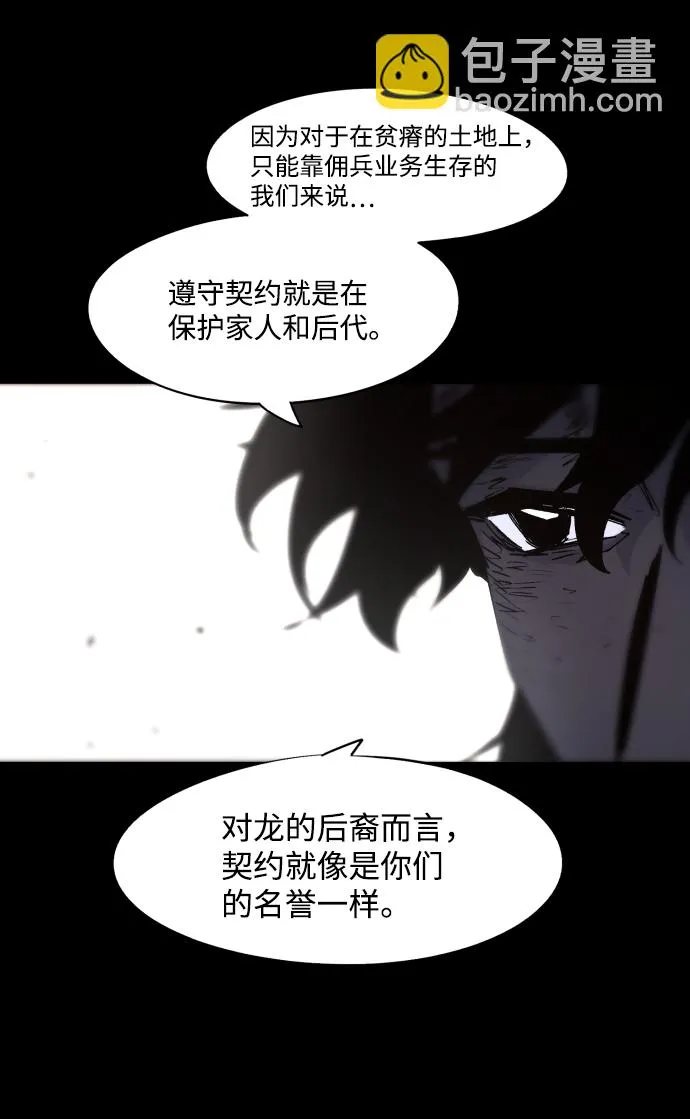 第78话 第18页