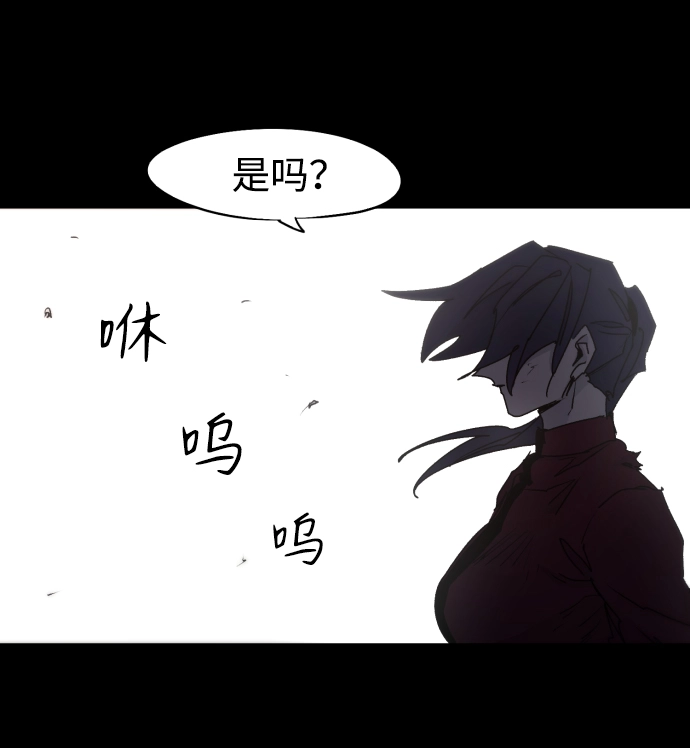 第78话 第19页