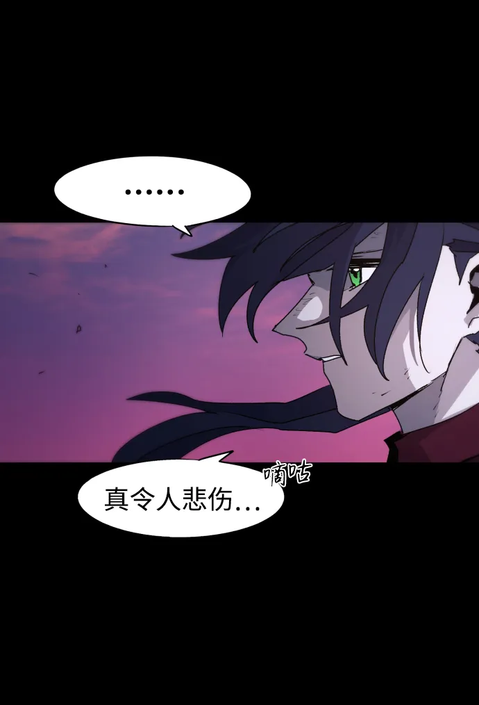 第78话 第20页
