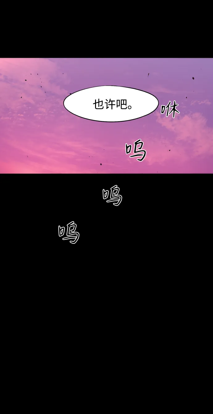 第78话 第22页