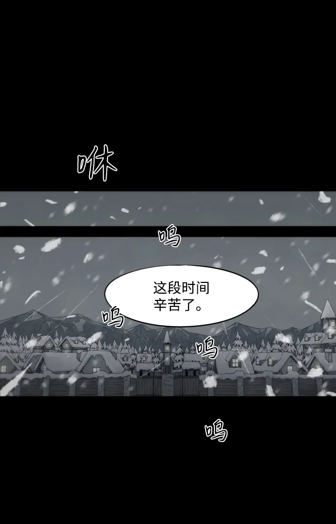 第78话 第27页