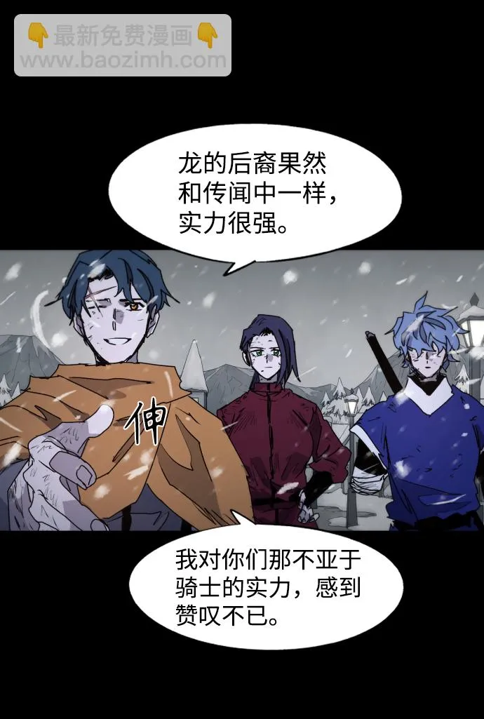 第78话 第28页