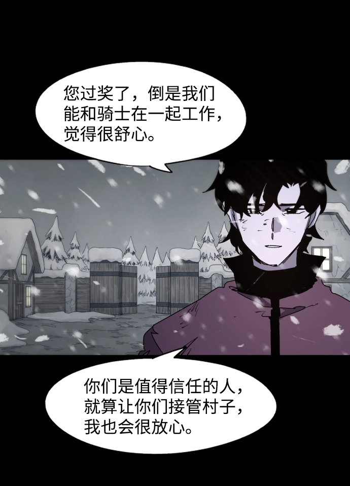 第78话 第29页