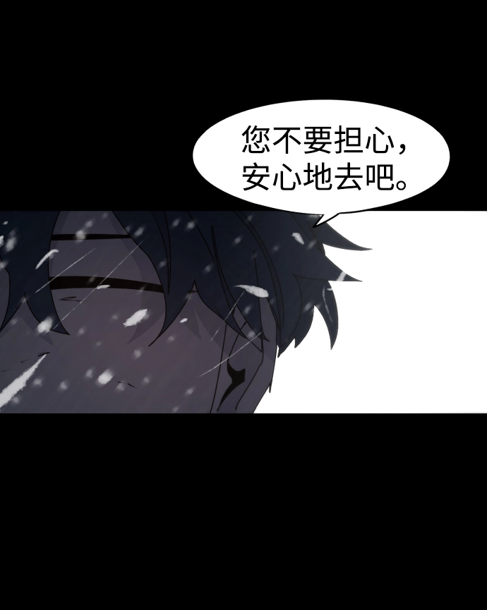 第78话 第30页