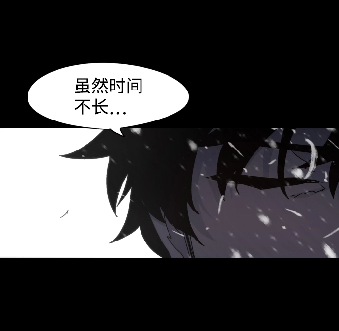 第78话 第31页