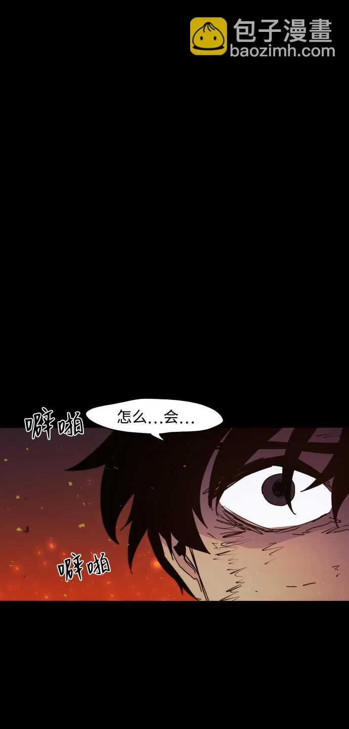 第78话 第34页