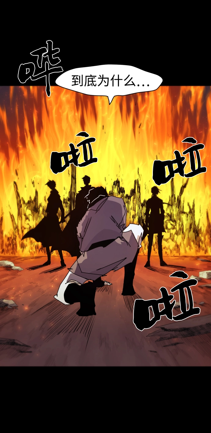 第78话 第35页