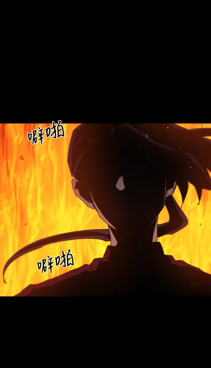第78话 第36页