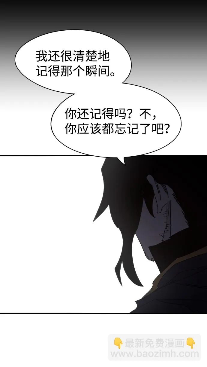 第78话 第38页