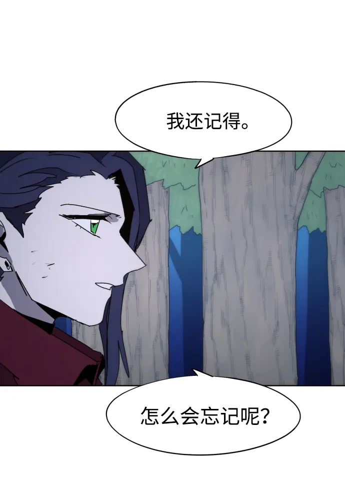 第78话 第39页