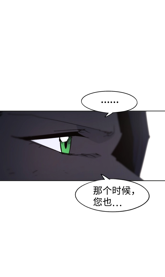 第78话 第40页