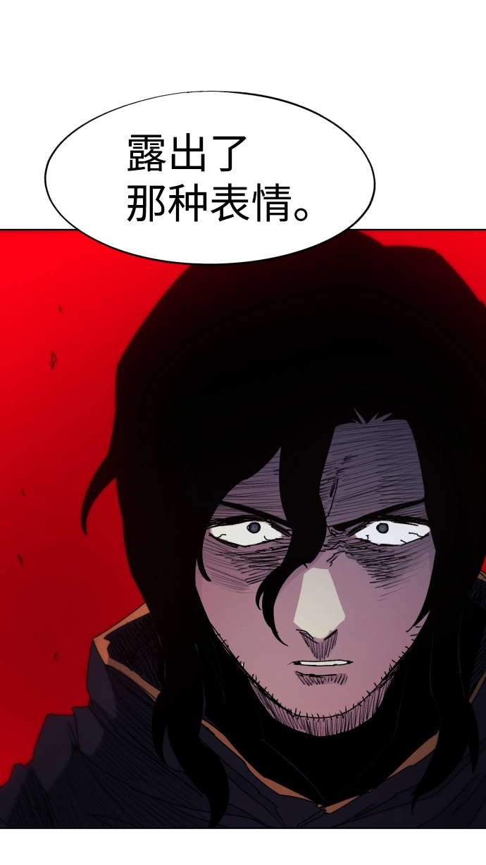 第78话 第41页