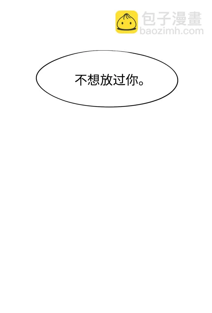 第78话 第43页