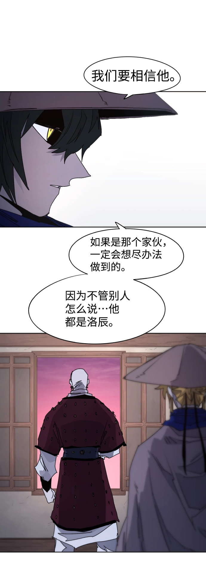 第78话 第45页