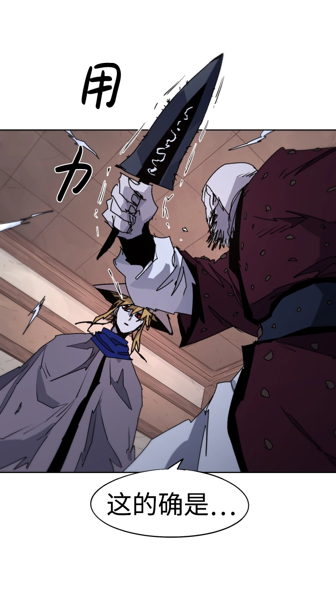 第78话 第49页
