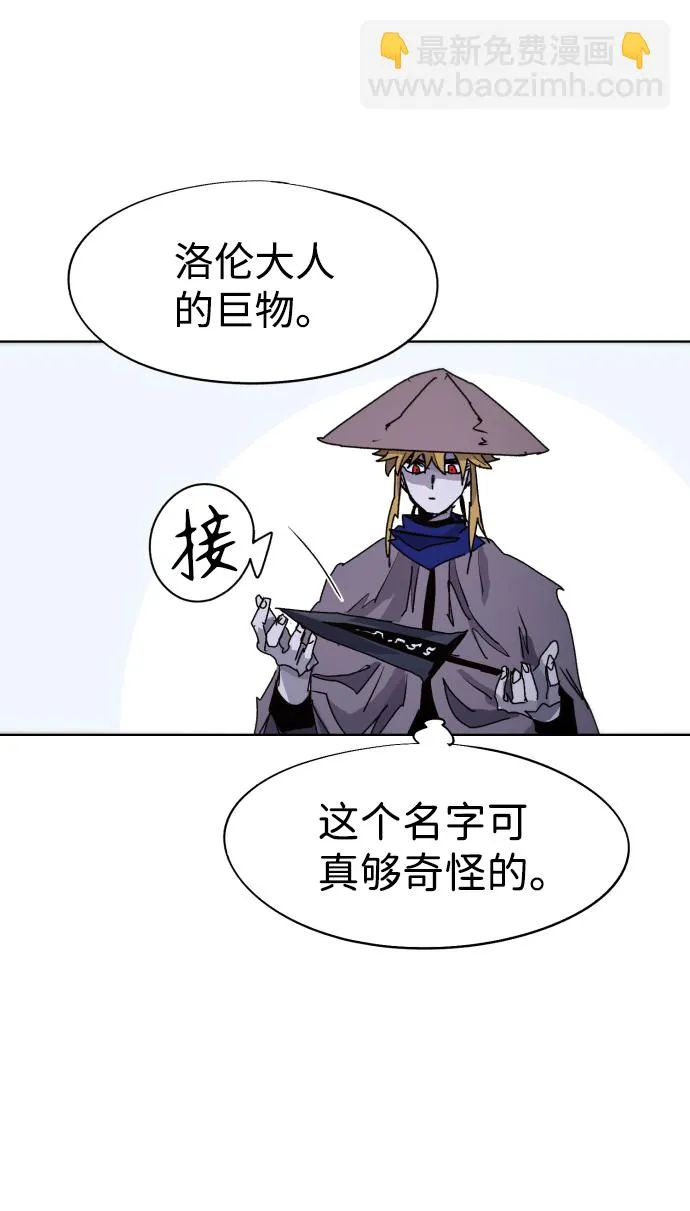 第78话 第50页