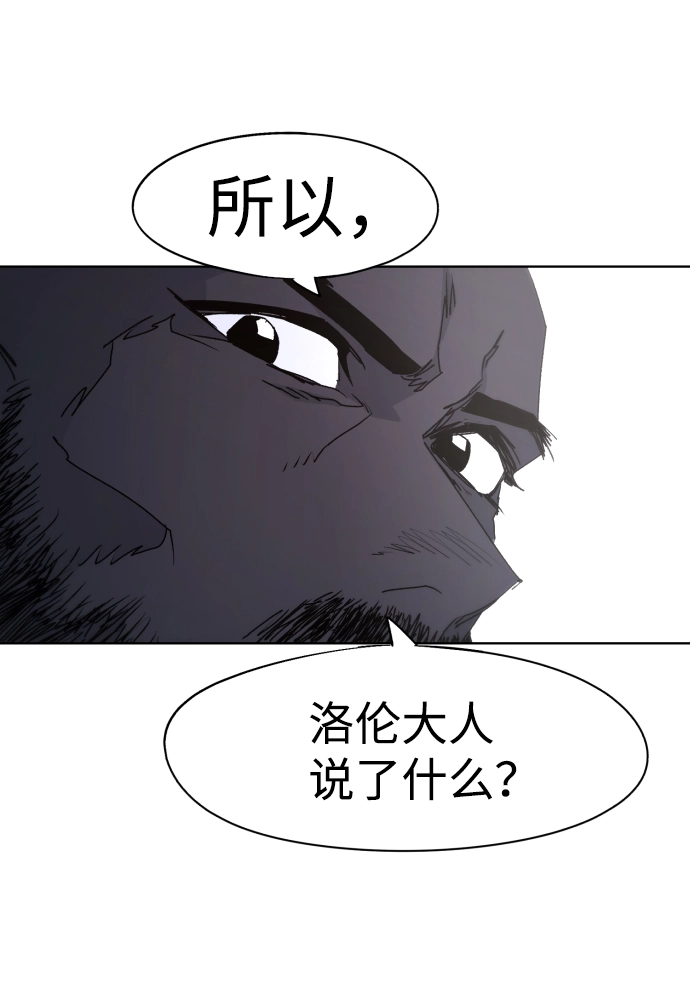 第78话 第51页