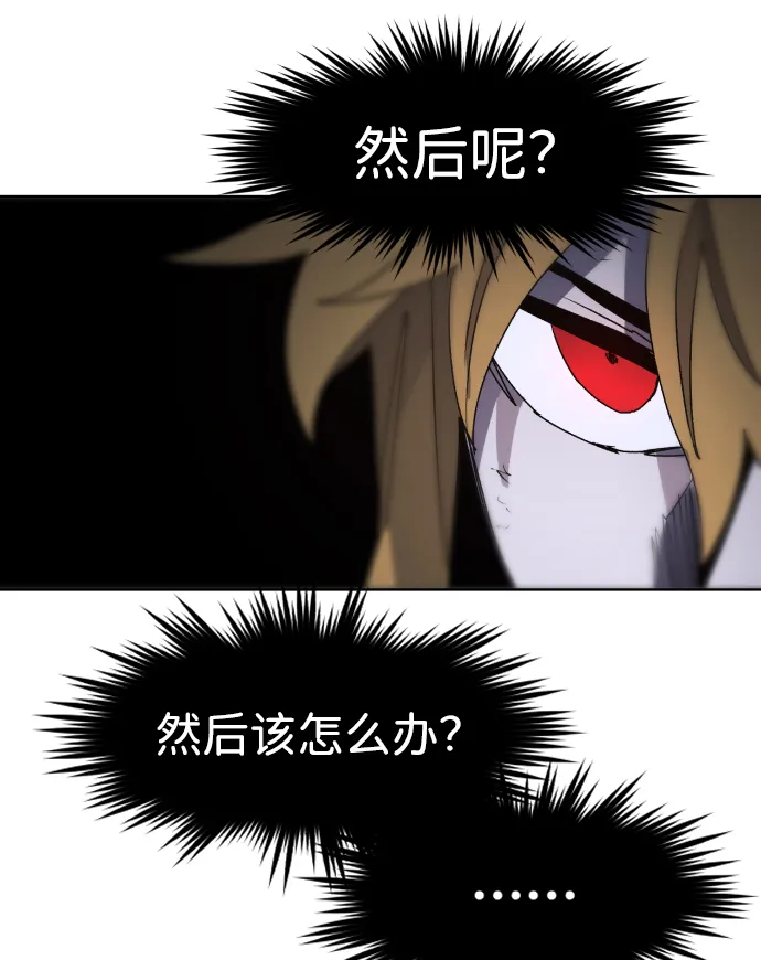 第78话 第54页