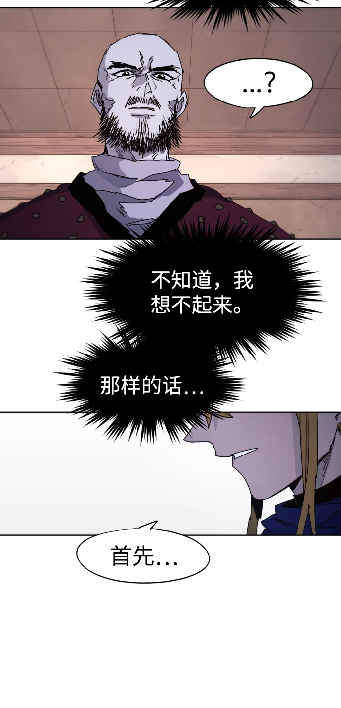 第78话 第55页