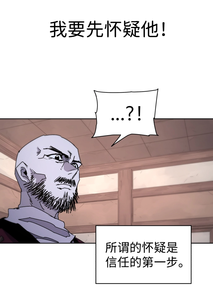 第78话 第57页