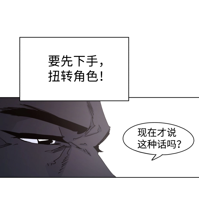 第78话 第58页