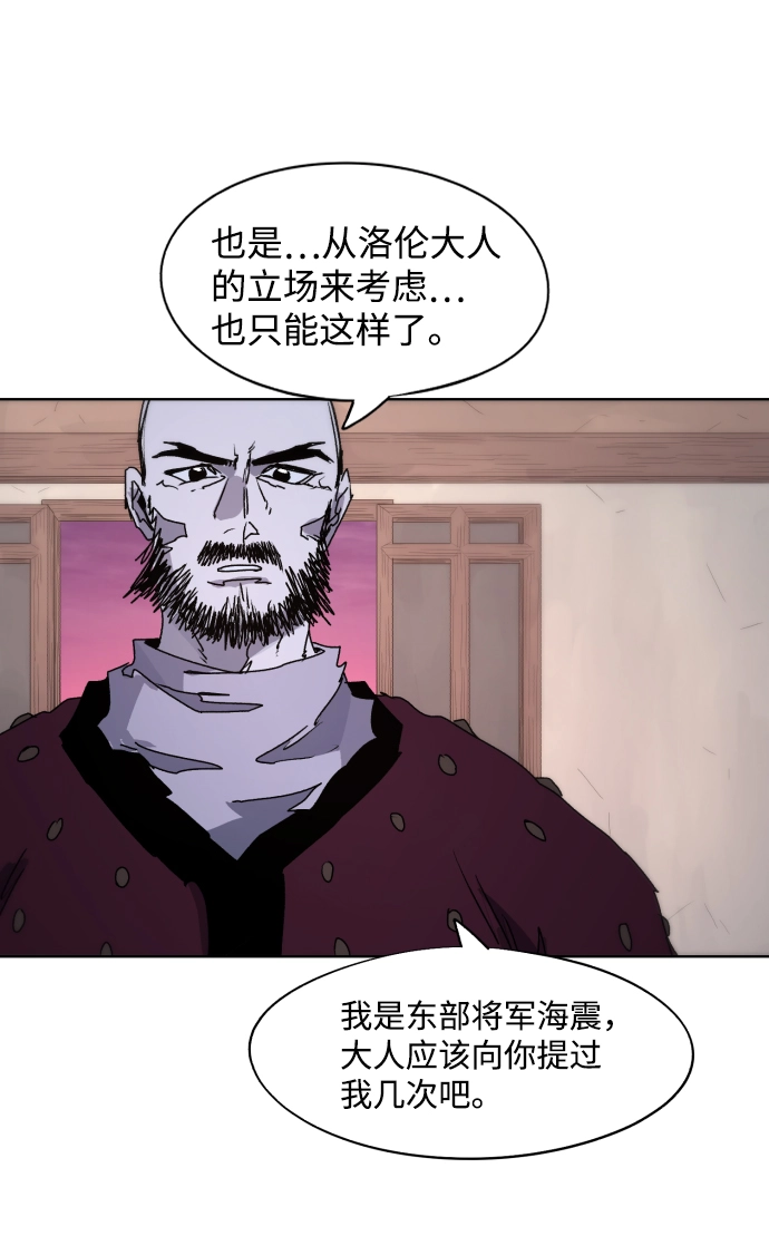 第78话 第60页