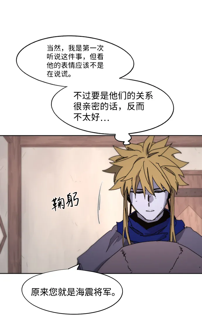 第78话 第61页