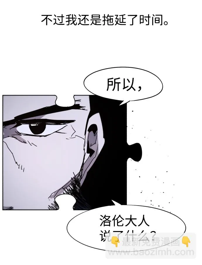 第78话 第62页