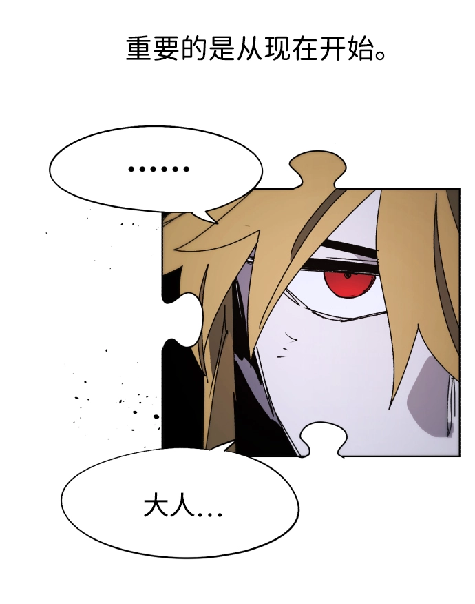 第78话 第63页