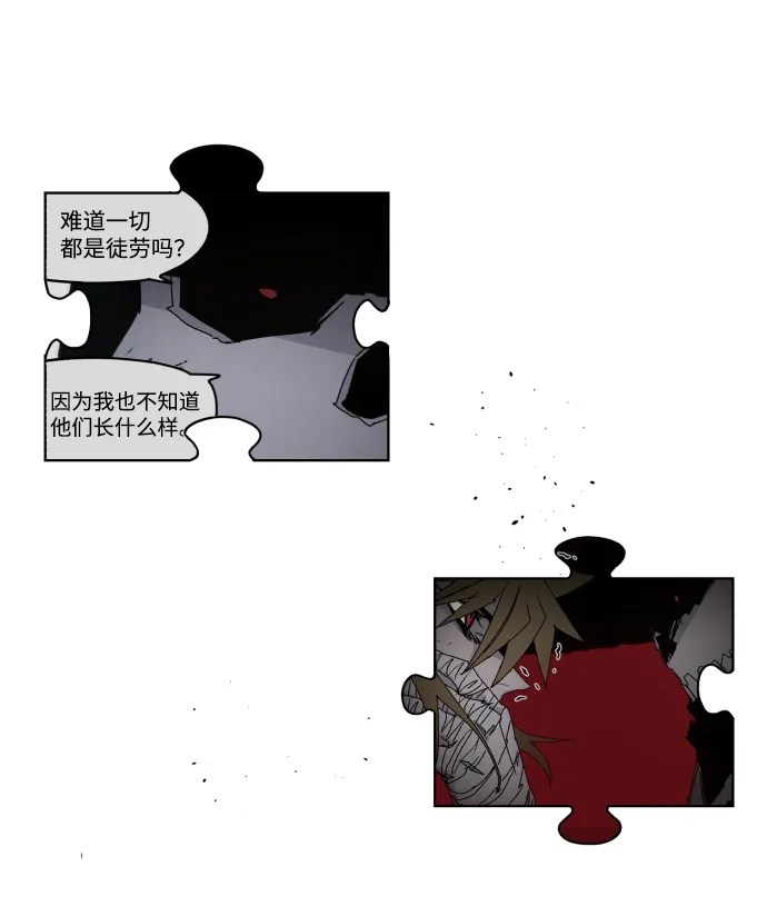 第78话 第64页