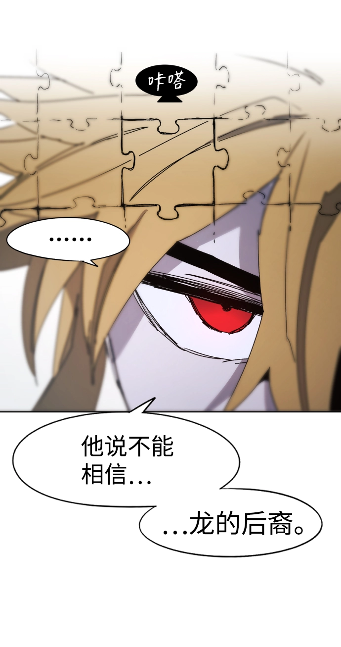 第78话 第65页