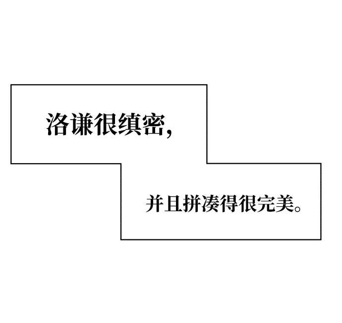第78话 第66页