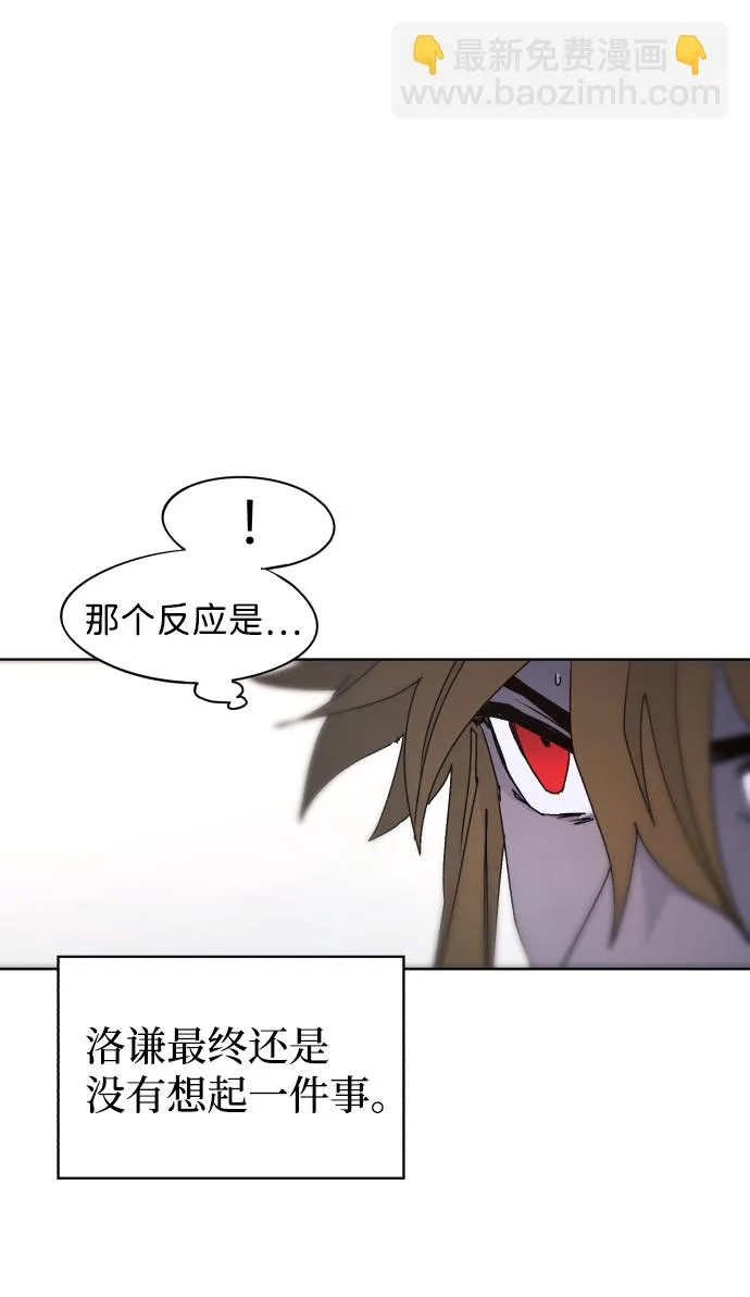 第78话 第68页