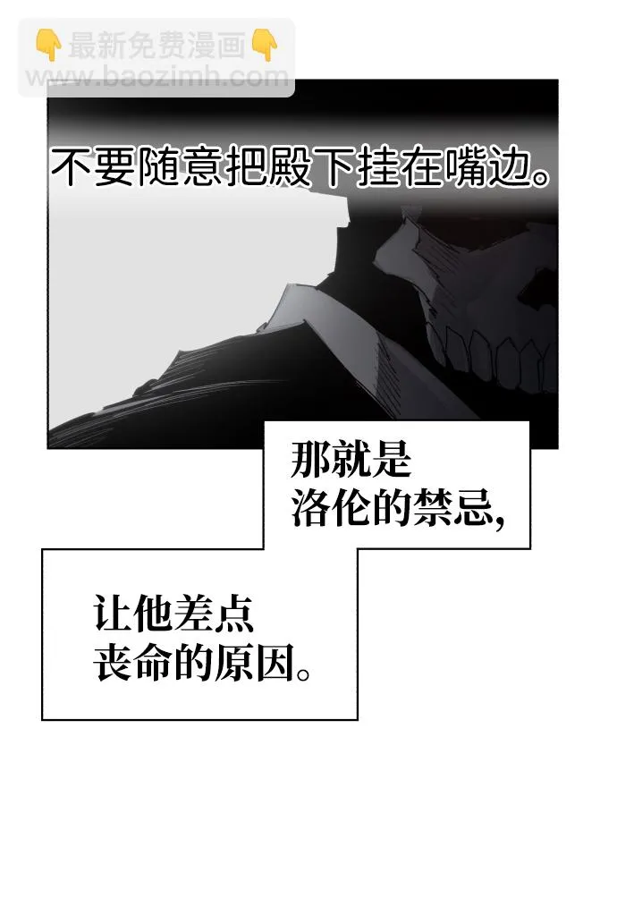 第78话 第69页