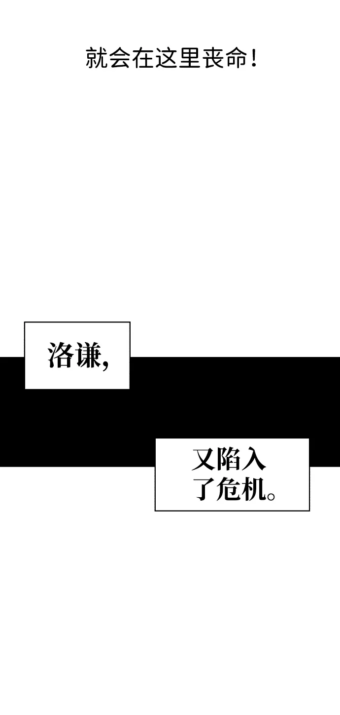 第78话 第73页