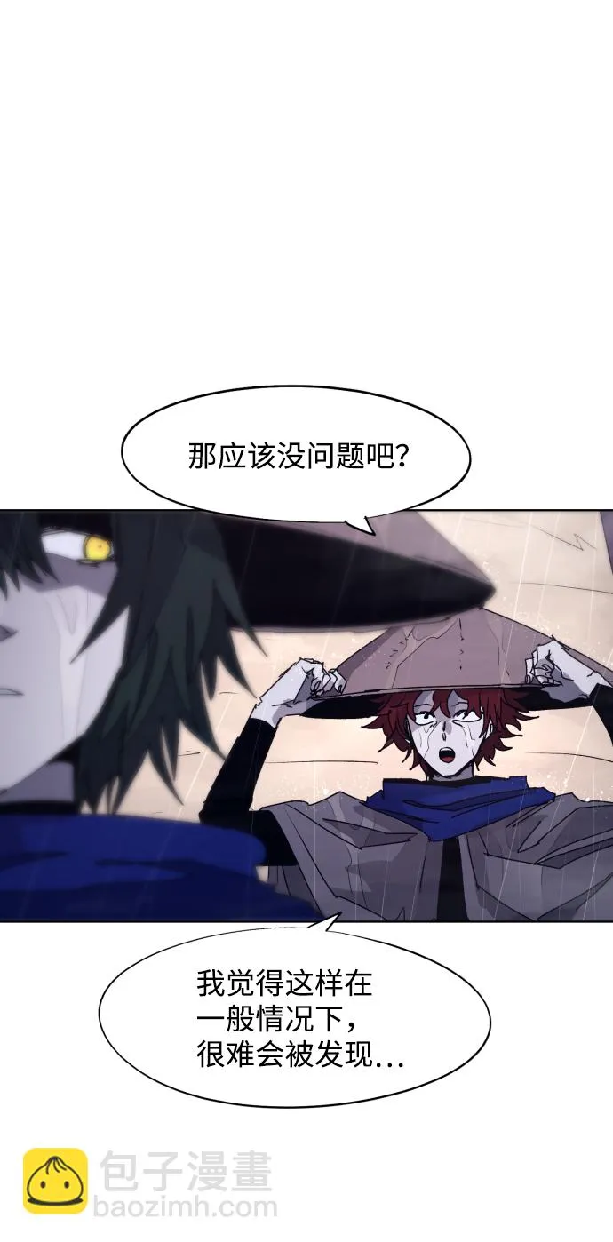 第77话 第6页