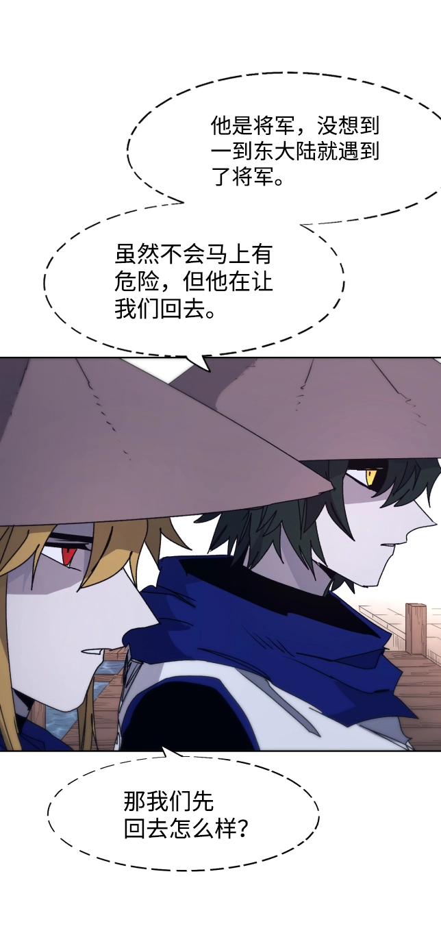 第77话 第15页