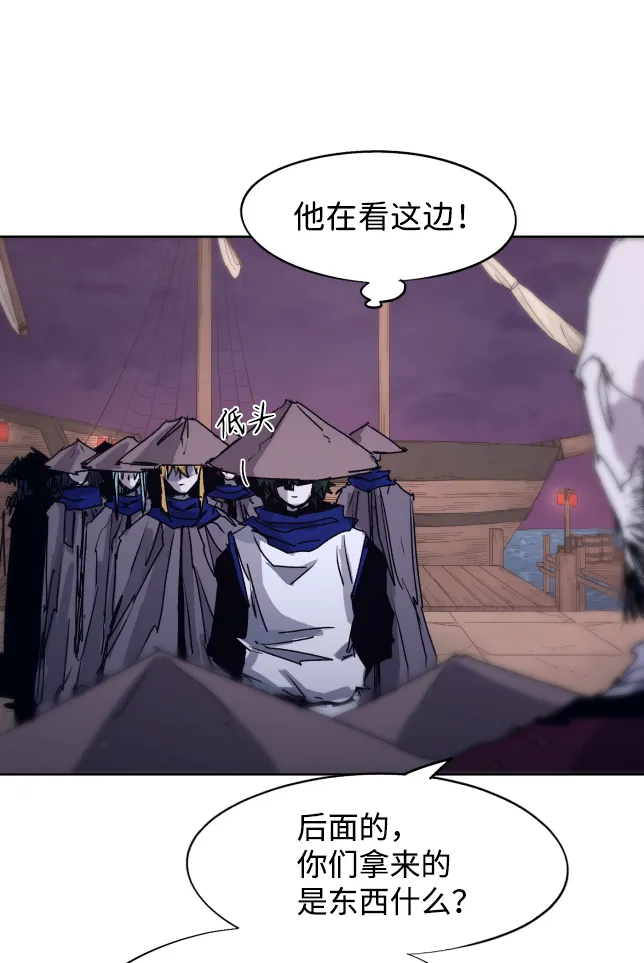 第77话 第18页