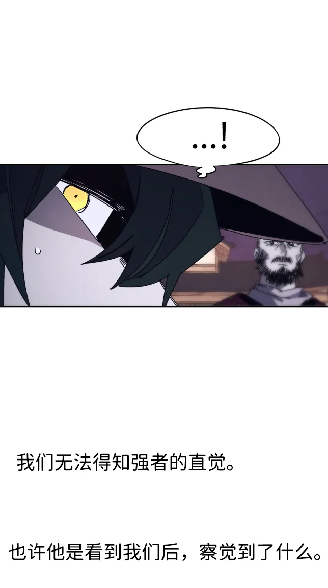 第77话 第20页