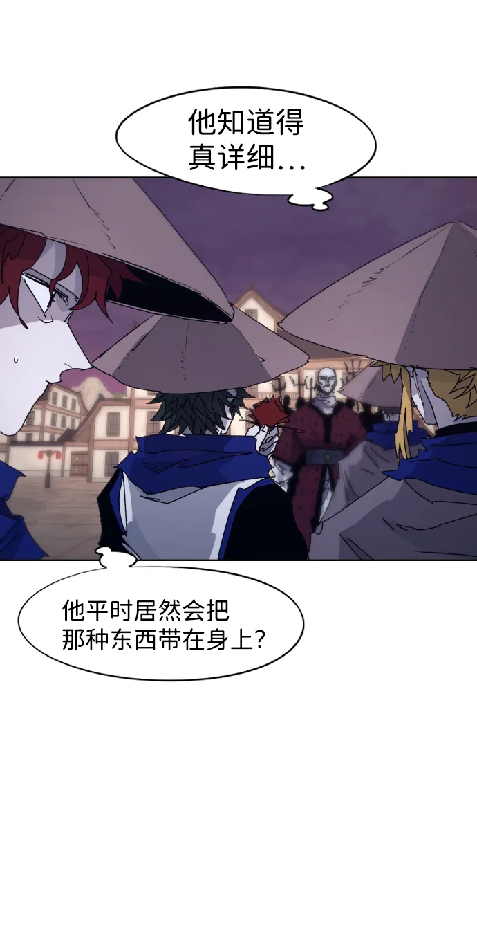 第77话 第24页