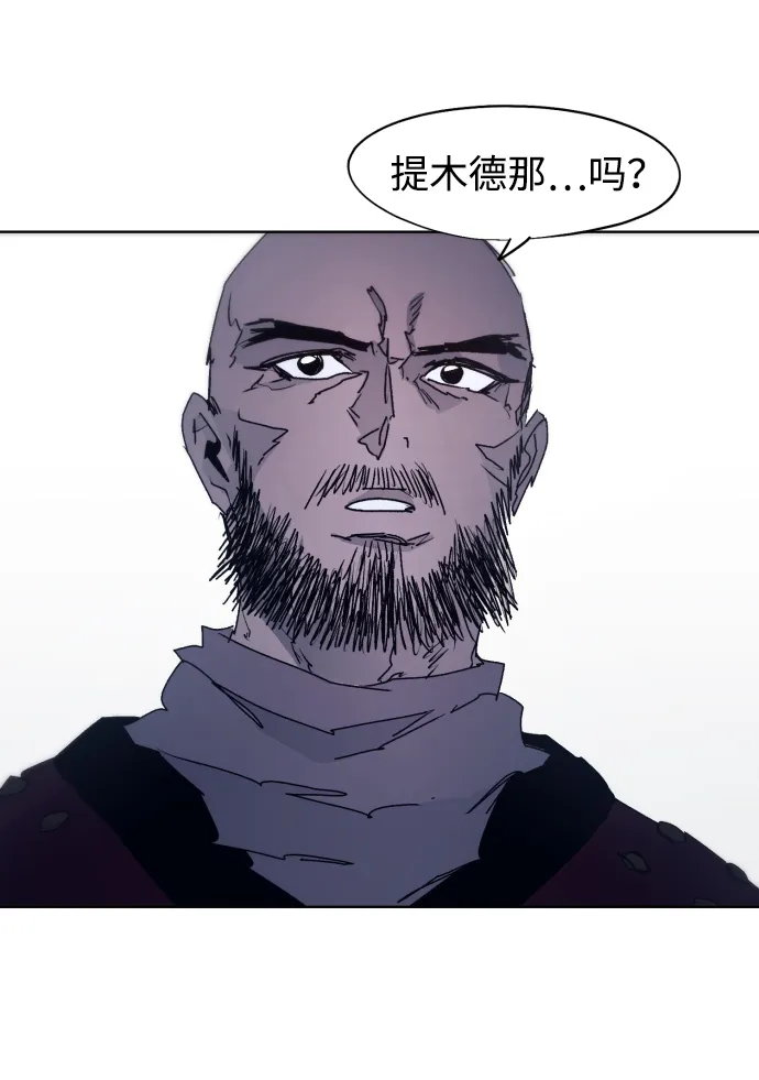 第77话 第25页