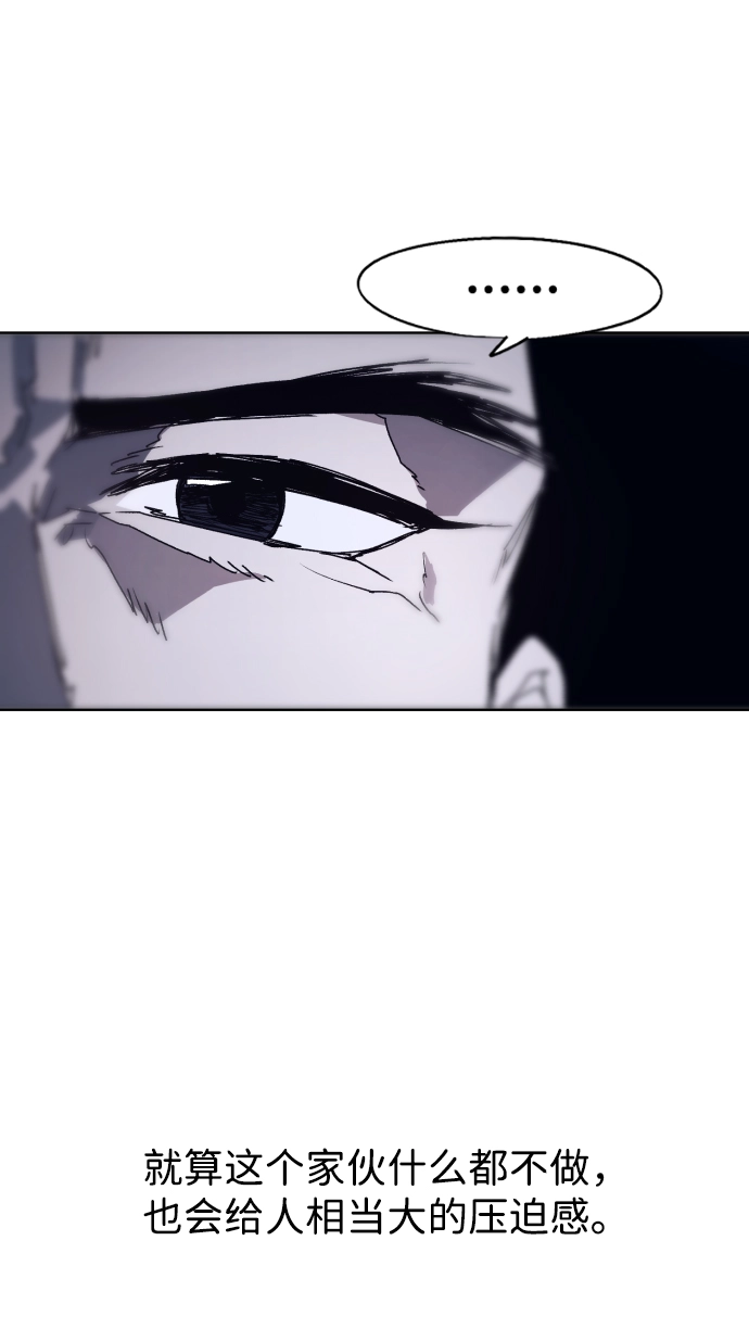 第77话 第26页