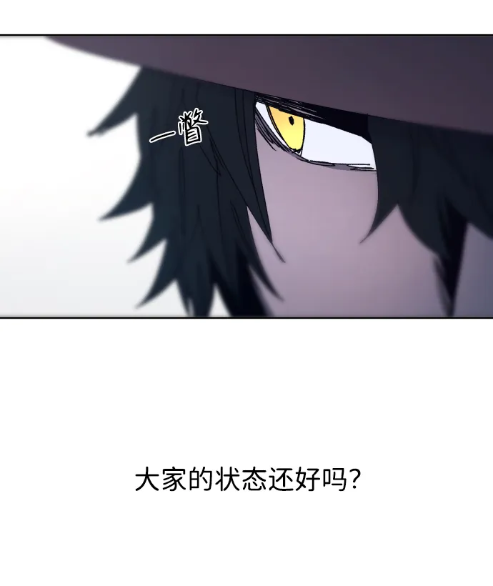 第77话 第27页